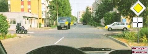 Консультация автоюриста в Кемерово сдать экзамены ГИБДД онлайн. Правила дородного движения
