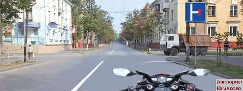 Консультация автоюриста в Кемерово сдать экзамены ГИБДД онлайн. Правила дородного движения