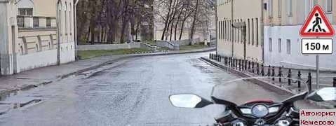 Консультация автоюриста в Кемерово сдать экзамены ГИБДД онлайн. Правила дородного движения