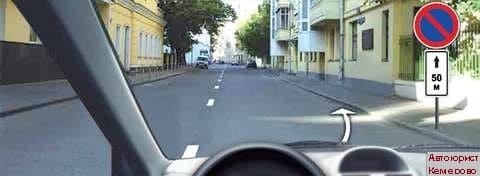 Консультация автоюриста в Кемерово сдать экзамены ГИБДД онлайн. Правила дородного движения