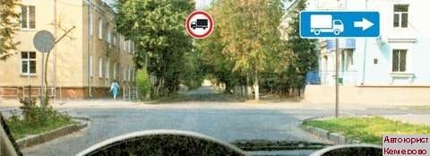Консультация автоюриста в Кемерово сдать экзамены ГИБДД онлайн. Правила дородного движения