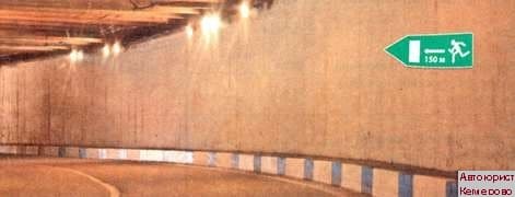 Консультация автоюриста в Кемерово сдать экзамены ГИБДД онлайн. Правила дородного движения
