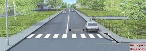 Консультация автоюриста в Кемерово сдать экзамены ГИБДД онлайн. Правила дородного движения
