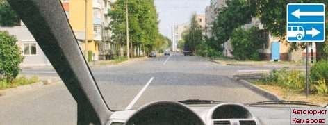 Консультация автоюриста в Кемерово сдать экзамены ГИБДД онлайн. Правила дородного движения