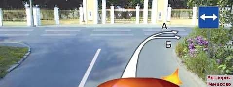 Консультация автоюриста в Кемерово сдать экзамены ГИБДД онлайн. Правила дородного движения