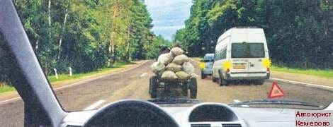 Консультация автоюриста в Кемерово сдать экзамены ГИБДД онлайн. Правила дородного движения