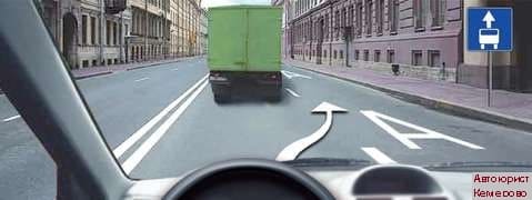 Консультация автоюриста в Кемерово сдать экзамены ГИБДД онлайн. Правила дородного движения