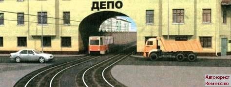 Консультация автоюриста в Кемерово сдать экзамены ГИБДД онлайн. Правила дородного движения