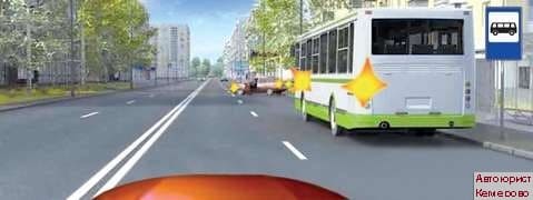 Консультация автоюриста в Кемерово сдать экзамены ГИБДД онлайн. Правила дородного движения