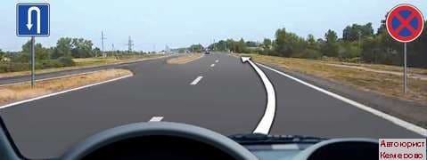 Консультация автоюриста в Кемерово сдать экзамены ГИБДД онлайн. Правила дородного движения