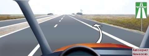 Консультация автоюриста в Кемерово сдать экзамены ГИБДД онлайн. Правила дородного движения