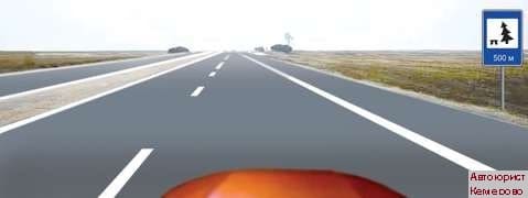 Консультация автоюриста в Кемерово сдать экзамены ГИБДД онлайн. Правила дородного движения