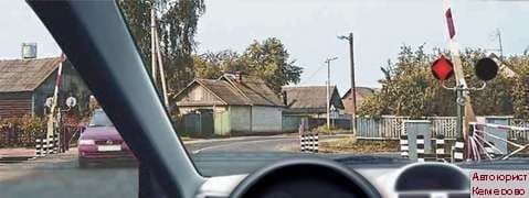 Консультация автоюриста в Кемерово сдать экзамены ГИБДД онлайн. Правила дородного движения
