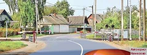 Консультация автоюриста в Кемерово сдать экзамены ГИБДД онлайн. Правила дородного движения
