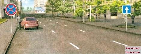 Консультация автоюриста в Кемерово сдать экзамены ГИБДД онлайн. Правила дородного движения