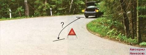 Консультация автоюриста в Кемерово сдать экзамены ГИБДД онлайн. Правила дородного движения