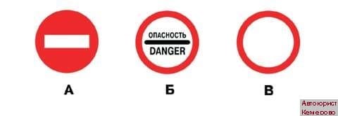 Консультация автоюриста в Кемерово сдать экзамены ГИБДД онлайн. Правила дородного движения