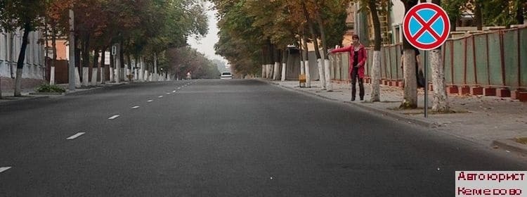 Консультация автоюриста в Кемерово сдать экзамены ГИБДД онлайн. Правила дородного движения