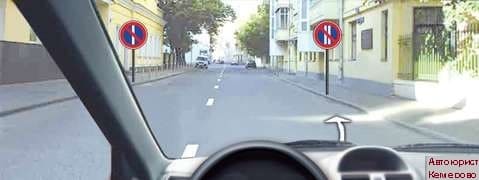 Консультация автоюриста в Кемерово сдать экзамены ГИБДД онлайн. Правила дородного движения