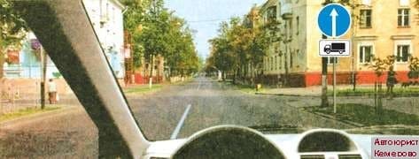 Консультация автоюриста в Кемерово сдать экзамены ГИБДД онлайн. Правила дородного движения