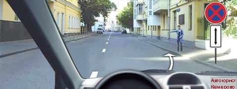 Консультация автоюриста в Кемерово сдать экзамены ГИБДД онлайн. Правила дородного движения