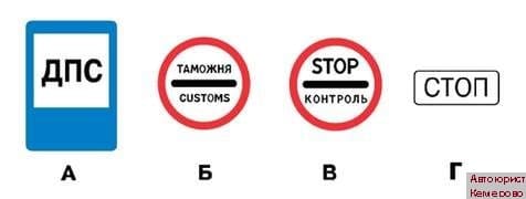 Консультация автоюриста в Кемерово сдать экзамены ГИБДД онлайн. Правила дородного движения