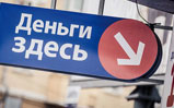 Могут ли МФО подать в суд на должника? 