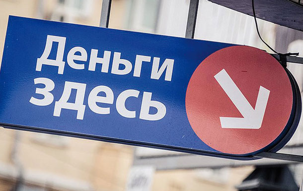 Могут ли МФО подать в суд на должника? 