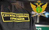Как устроиться на работу судебным приставом?