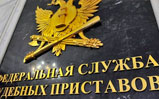 Исполнительное производство в цифровом формате – новый сервис госуслуг