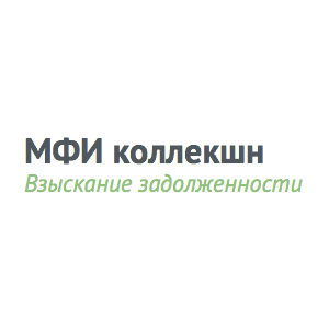 МФИ КОЛЛЕКШН МФИ КОЛЛЕКШН