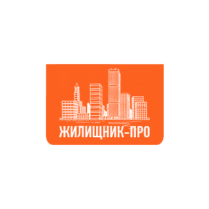 ЖИЛИЩНИК-ПРО ЖИЛИЩНИК-ПРО