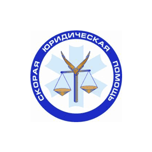БИЗНЕС-ЦЕНТР СКОРАЯ ЮРИДИЧЕСКАЯ ПОМОЩЬ БИЗНЕС-ЦЕНТР СКОРАЯ ЮРИДИЧЕСКАЯ ПОМОЩЬ