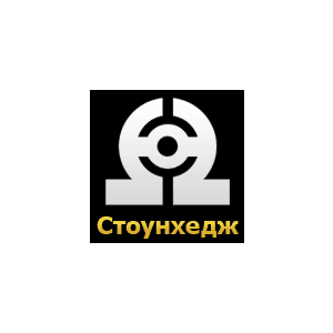 Стоунхедж