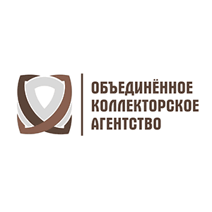 Объединенное коллекторское агентство Объединенное коллекторское агентство