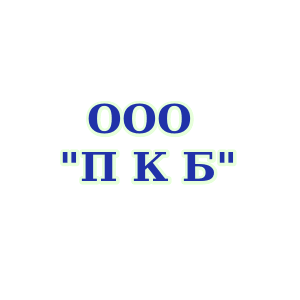 Профессиональное коллекторское бюро Профессиональное коллекторское бюро