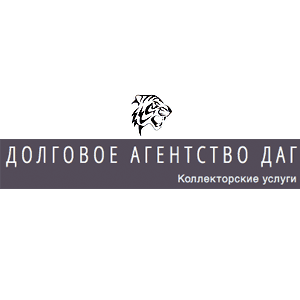 ДАГ+ ДАГ+