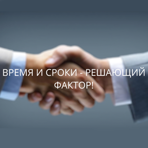 Северная столица Северная столица