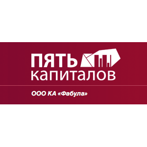 Фабула Фабула
