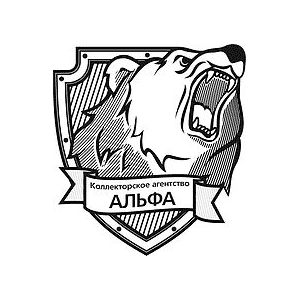АЛЬФА