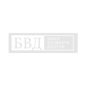 Бюро Возврата Долгов Бюро Возврата Долгов