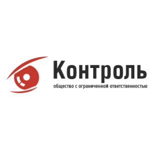 КОНТРОЛЬ КОНТРОЛЬ