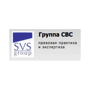 Группа СВС