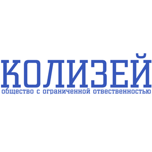 Колизей Колизей