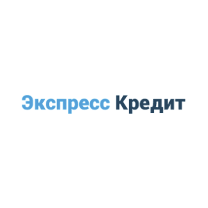 Экспресс-Кредит