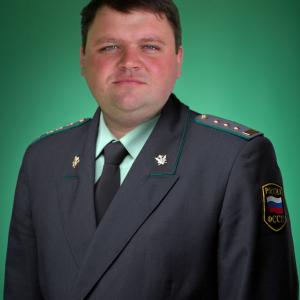Судебный пристав Гончаров Олег Валерьевич Фото судебного пристава