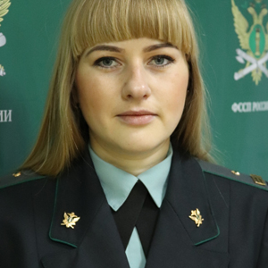 Фото судебного пристава Шишова Екатерина Андреевна