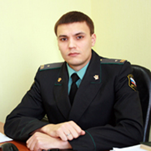 Судебный пристав Заборников Антон Владимирович Фото судебного пристава