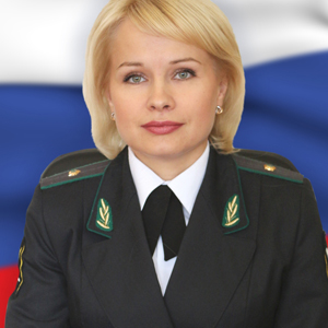Фото судебного пристава Аксютина Татьяна Викторовна