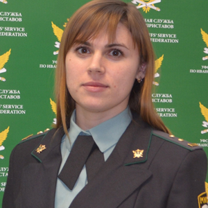 Судебный пристав Владимирова Нина Анатольевна Фото судебного пристава